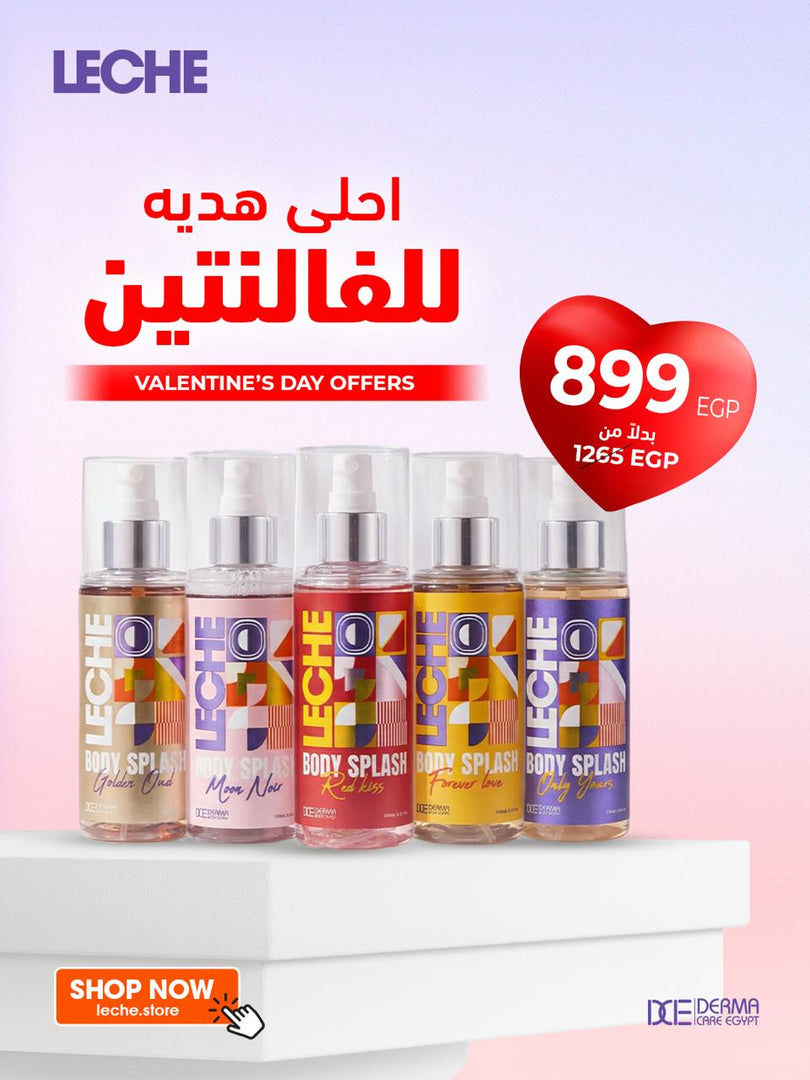 مجموعة عيد الحب